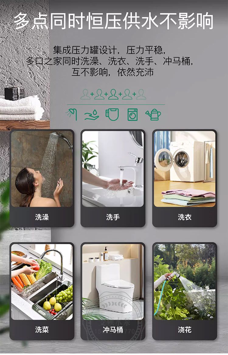Wilo威乐HiMulti 1 PLUS家用全自动智能变频增压泵