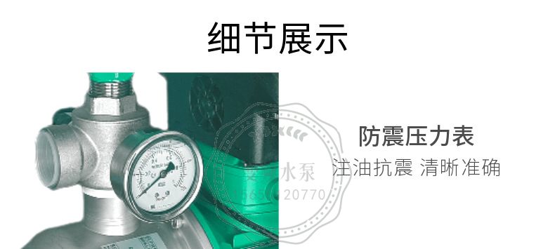 德国威乐MHIL803背负式变频增压泵
