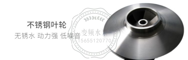 德国威乐MHIL803背负式变频增压泵