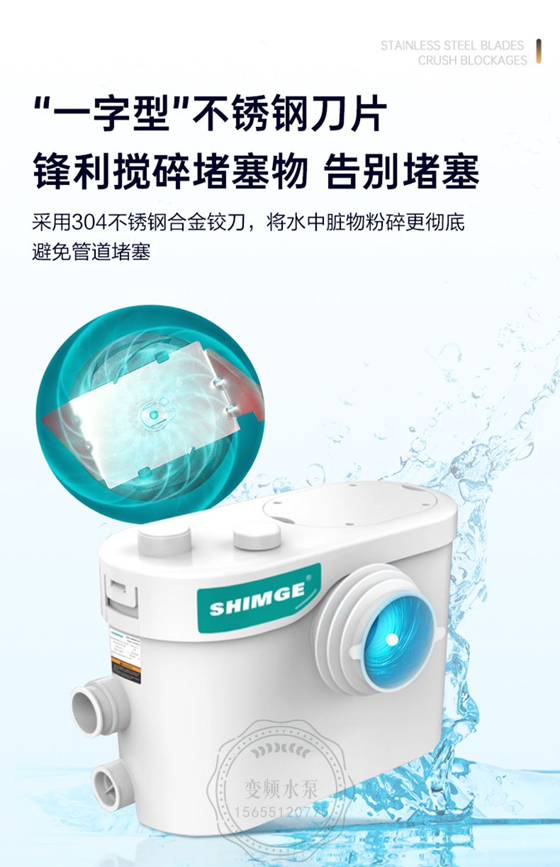 新界WT400-A污水提升泵