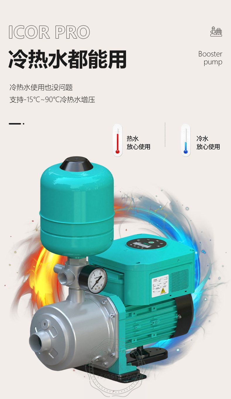 Wilo威乐Isar iCOR Pro4-65一体化智能变频供水机组