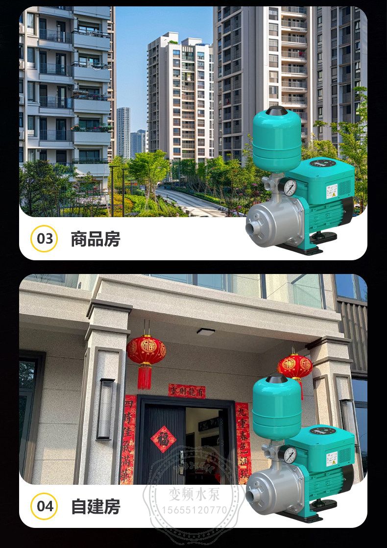 Wilo威乐Isar iCOR Pro4-65一体化智能变频供水机组