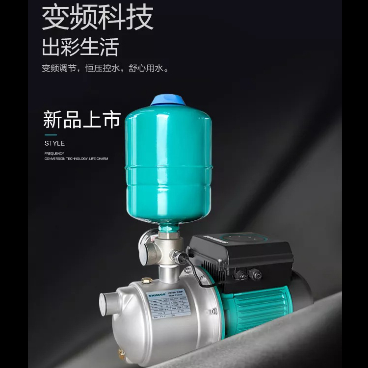 新界PX404E全自动变频家用增压泵