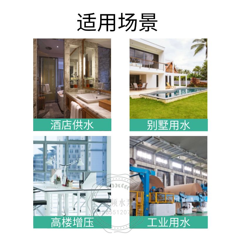 德国威乐MHIL803背负式变频增压泵