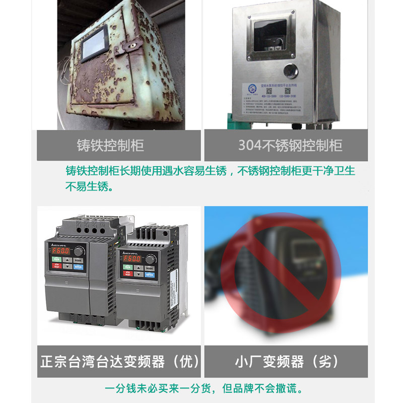 威乐MHIL805全自动变频增压泵