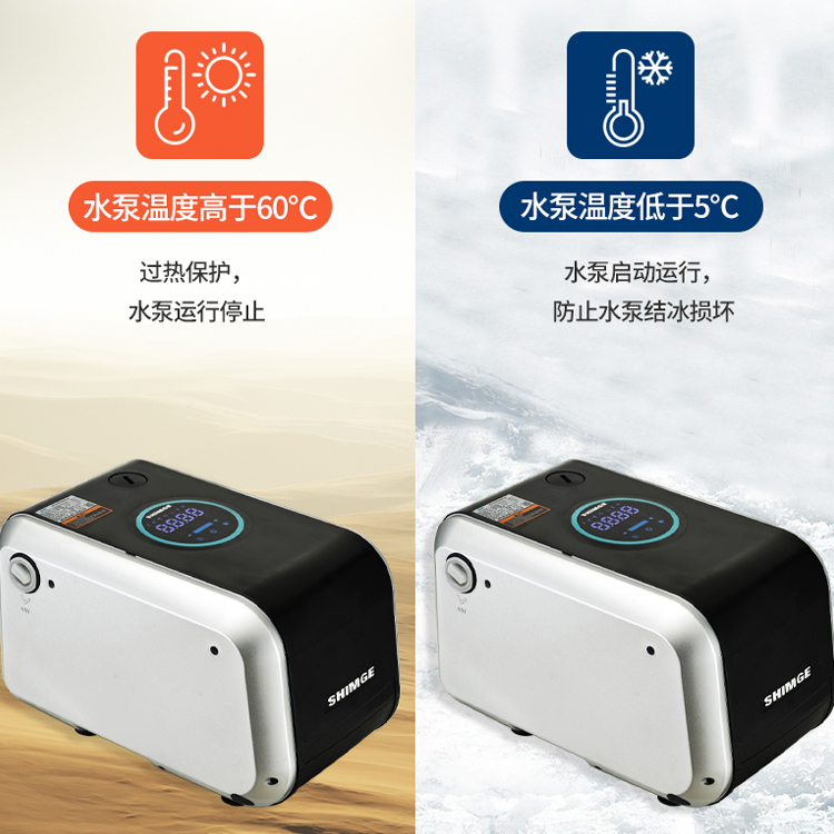 永磁变频增压泵