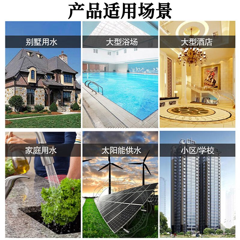 新界BLTE2-6全集成智能变频供水增压泵