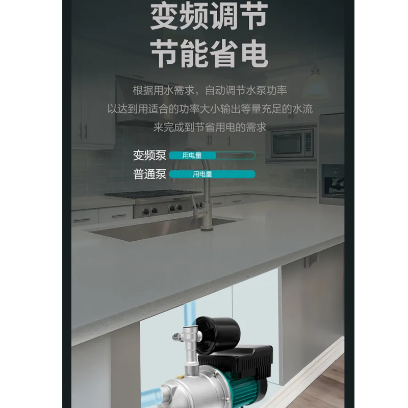 新界PX203E家用自来水增压泵
