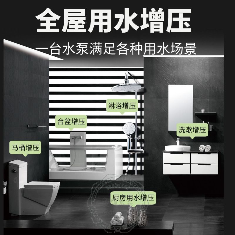 德国威乐MHIL803背负式变频增压泵