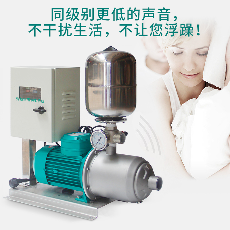变频增压泵WILO威乐MHI1604