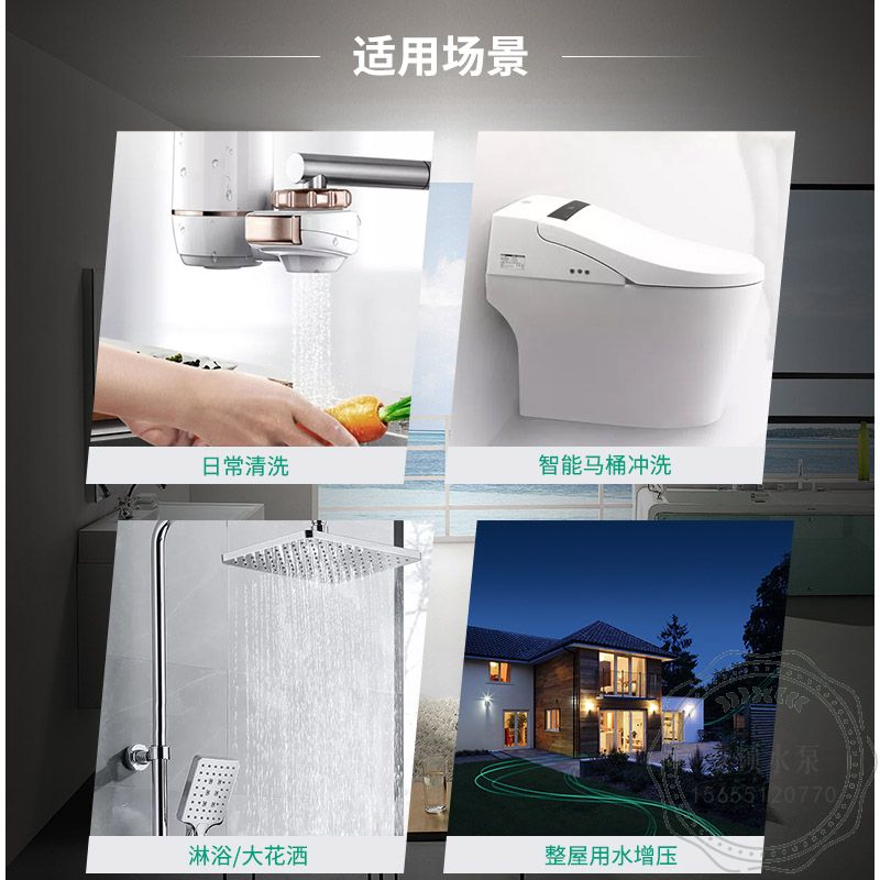WILO威乐EMC205自动家用增压泵