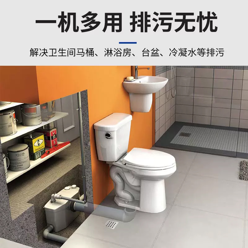 SFA升利添污水提升泵