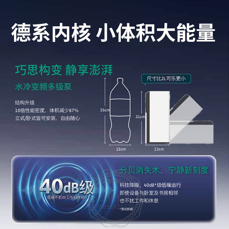 Wilo威乐ISAR SC4-65家用变频增压泵