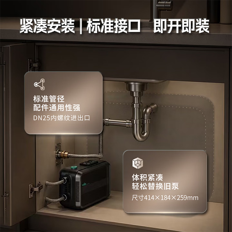 Wilo威乐HiMulti Pro全自动智能变频增压泵