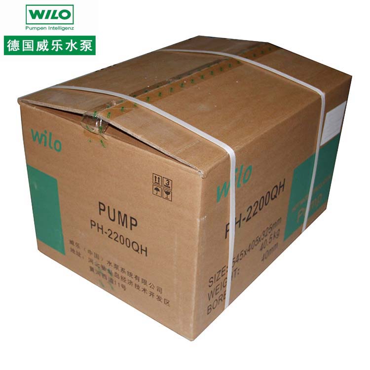 立式管道循环增压泵威乐PH-2201QH