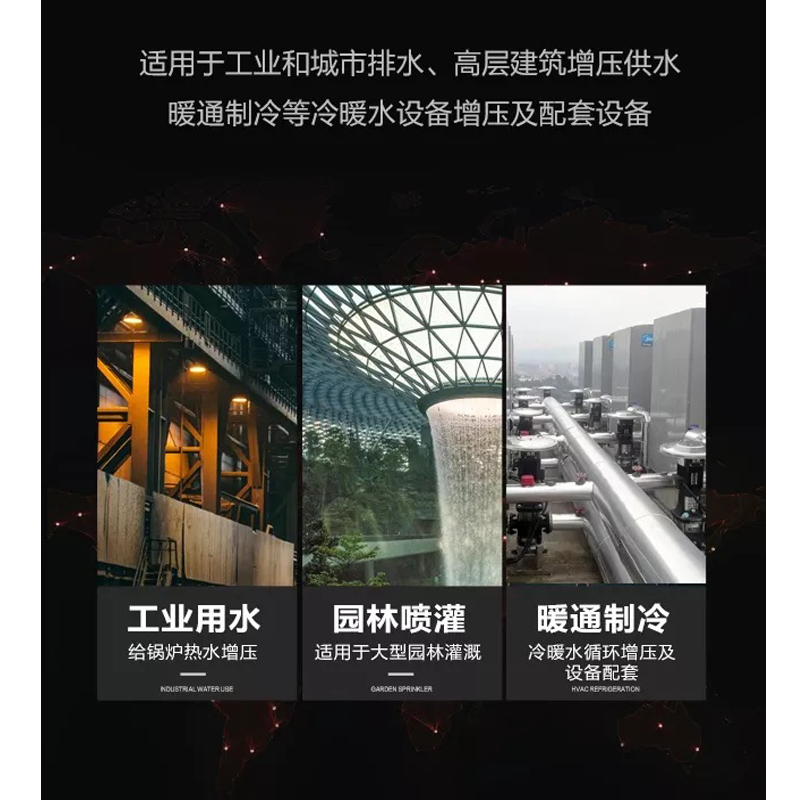 正品新界SGL65-125G管道泵全国包邮