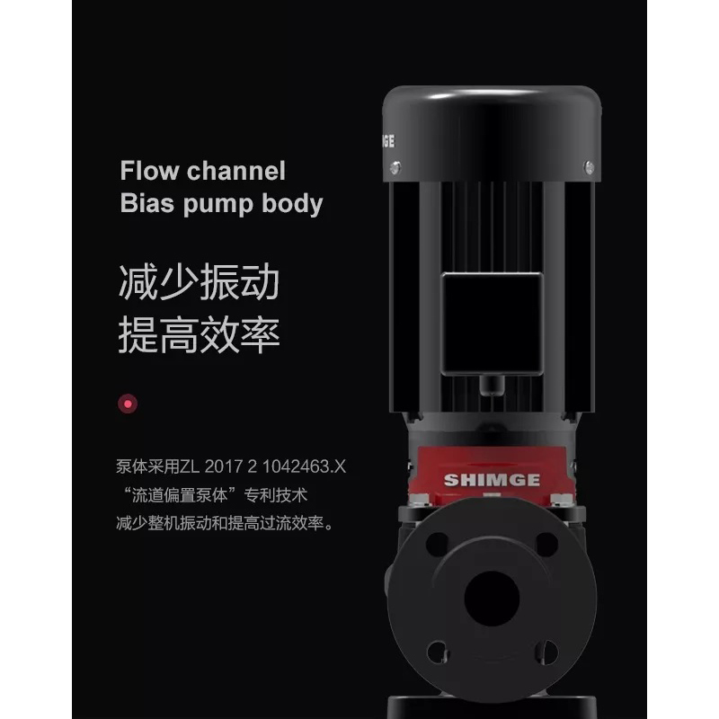 正品新界SGL65-125G管道泵全国包邮