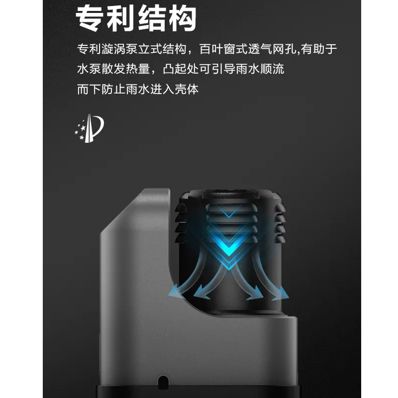 家用全自动自吸增压泵-新界PZ550