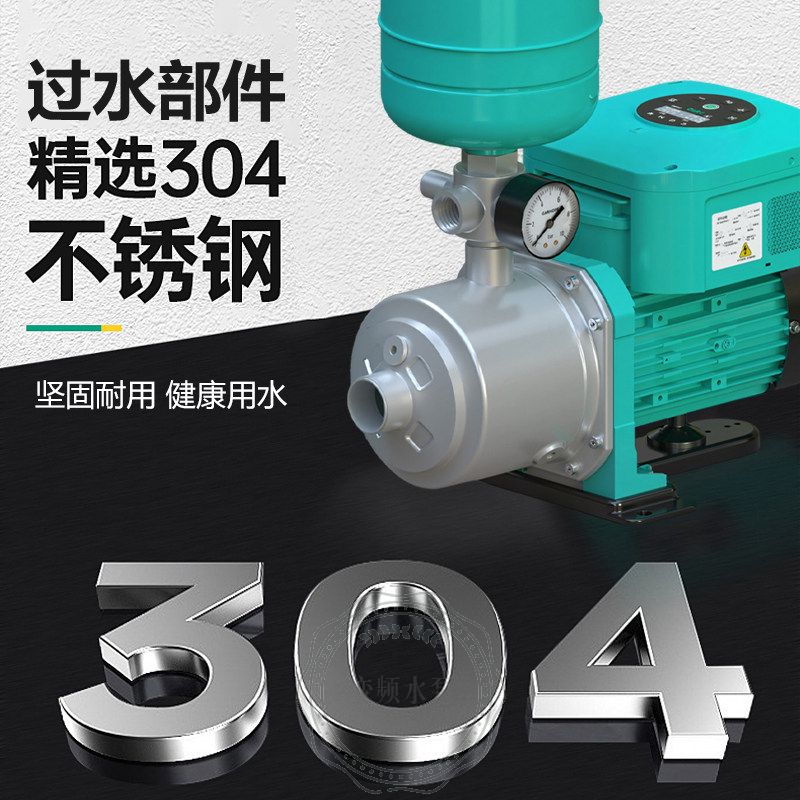 Wilo威乐Isar iCOR Pro4-65一体化智能变频供水机组