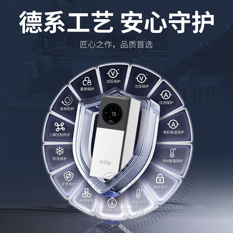 Wilo威乐ISAR SC4-65家用变频增压泵