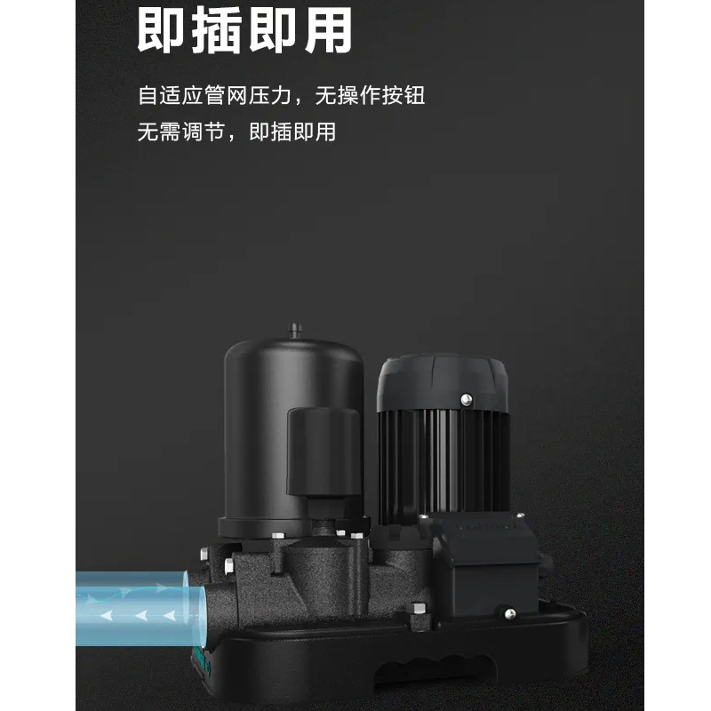 家用全自动自吸增压泵-新界PZ550
