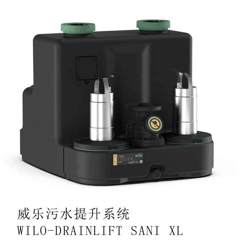 Wilo-Drainlift SANI 新一代污水提升系统