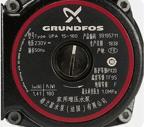 格兰富UPA15-160家用增压泵