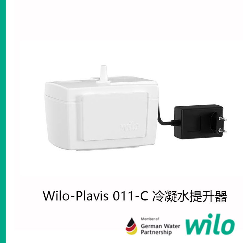 锅炉空调冷凝水自动提升器