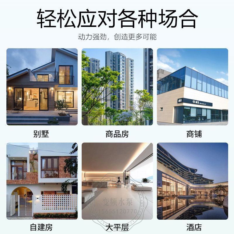 Wilo威乐Isar iCOR Pro4-65一体化智能变频供水机组