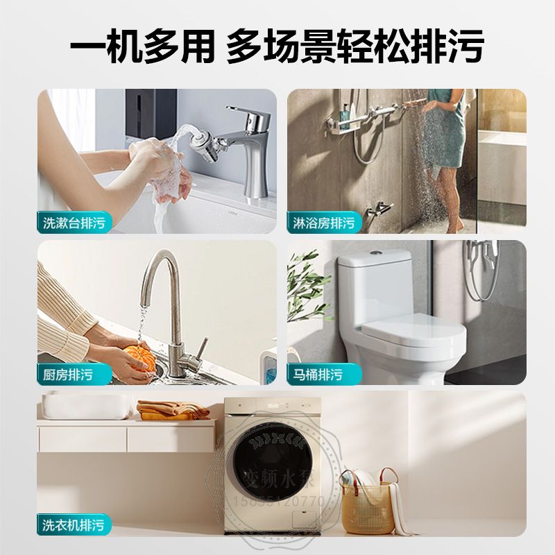 新界WT400-A污水提升泵