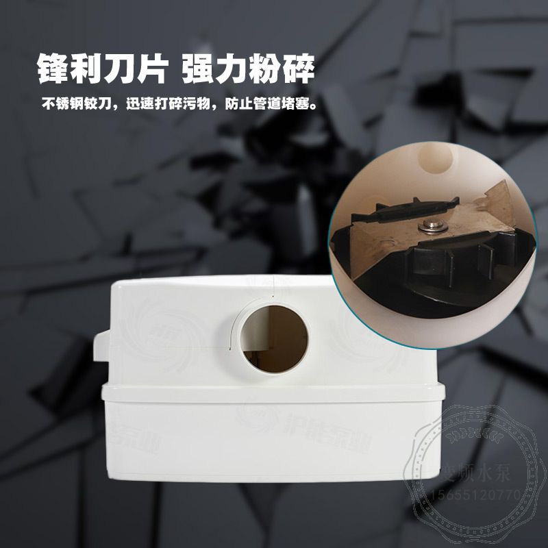 利欧WC601A污水提升器
