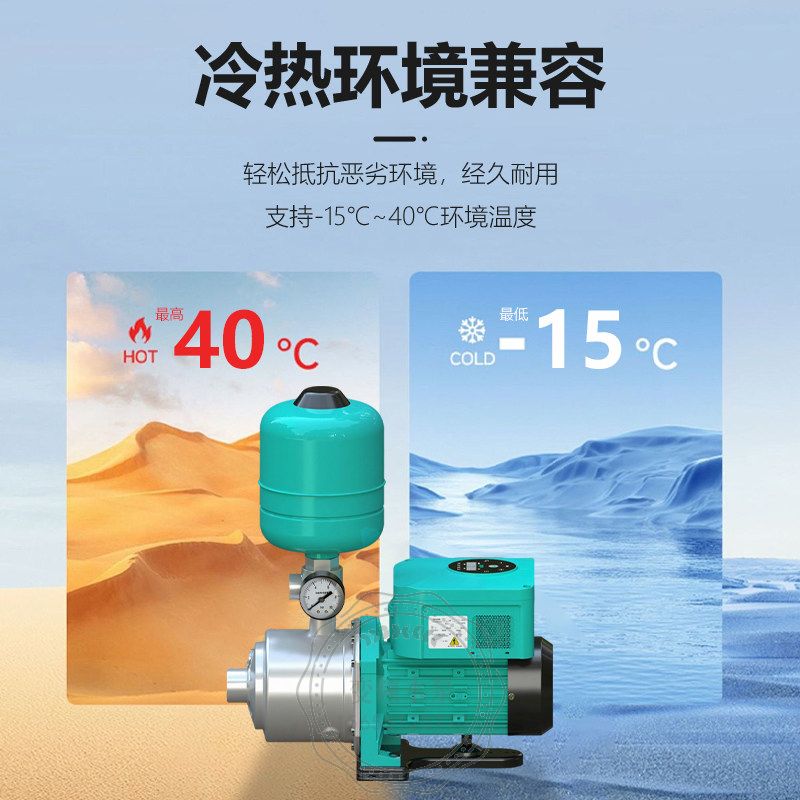 Wilo威乐Isar iCOR Pro4-65一体化智能变频供水机组