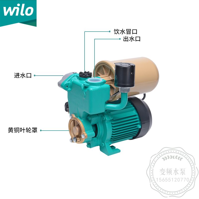 Wilo威乐PW-177EAH家用自吸增压泵