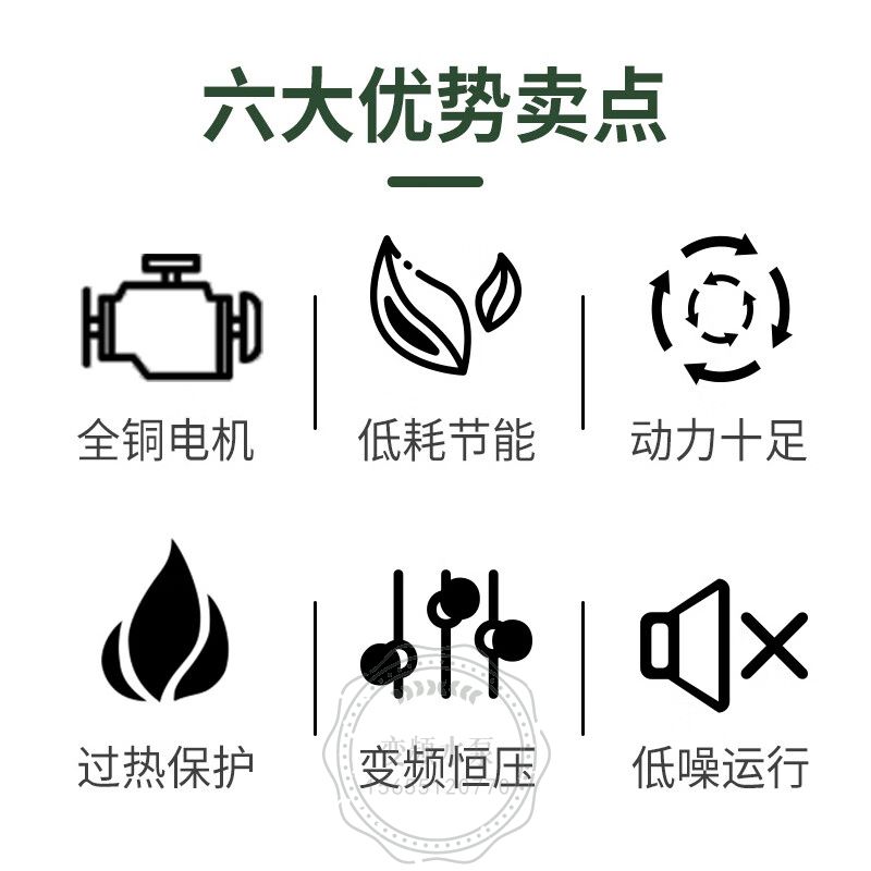 新界BLTE2-6全集成智能变频供水增压泵