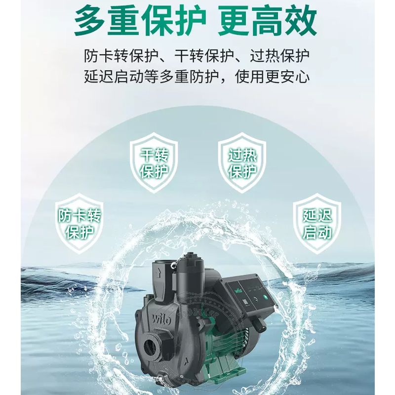 Wilo威乐PUN Pro-200EAH全自动家用增压泵