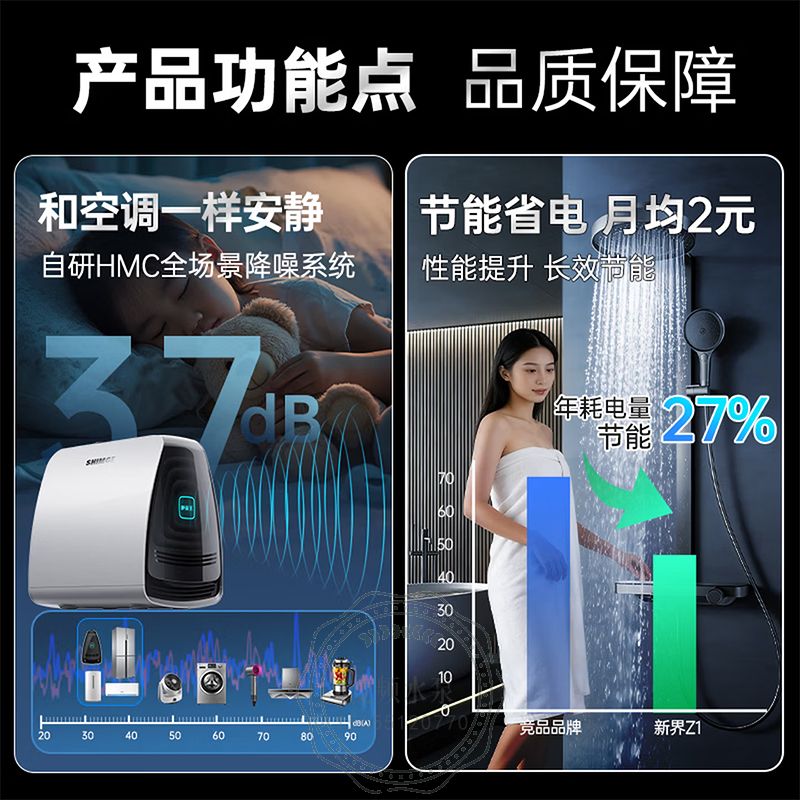新界静音王家用变频增压泵