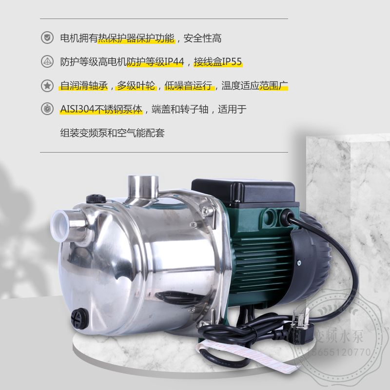 DAB戴博MHH302M不锈钢多级离心泵
