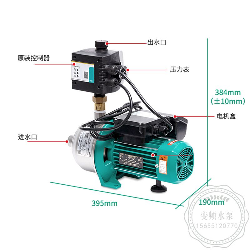 WILO威乐EMC205自动家用增压泵