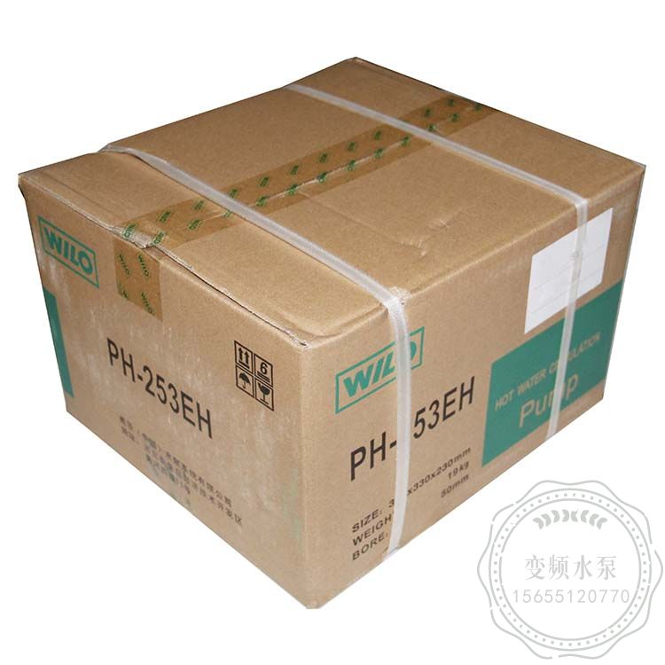 WILO威乐PH-257EH热水循环泵