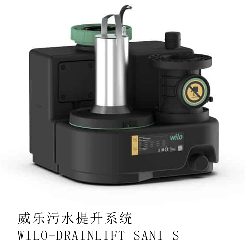 Wilo-Drainlift SANI 新一代污水提升系统