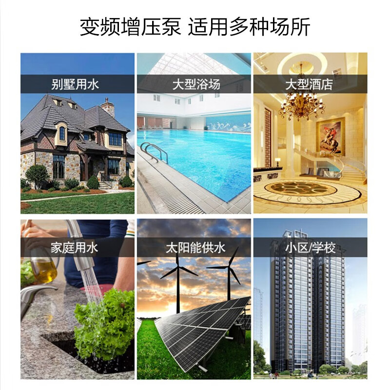 新界原装卧式变频增压泵BWJE4-6