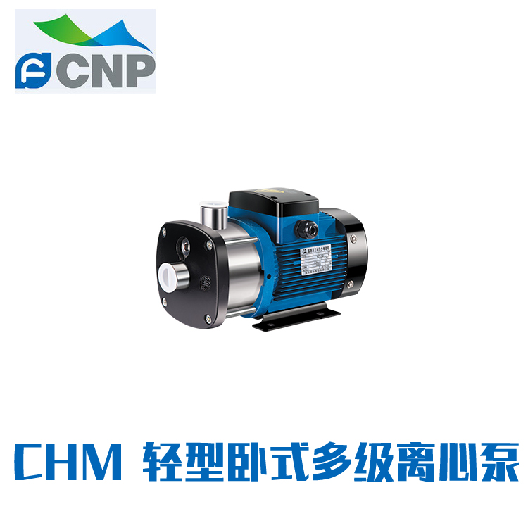 南方CHM16-1不锈钢卧式增压泵