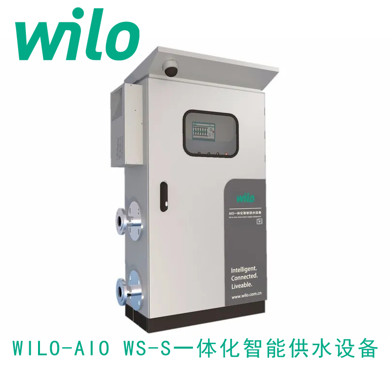 芜湖威乐AIO WS-S 一体化智能供水设备