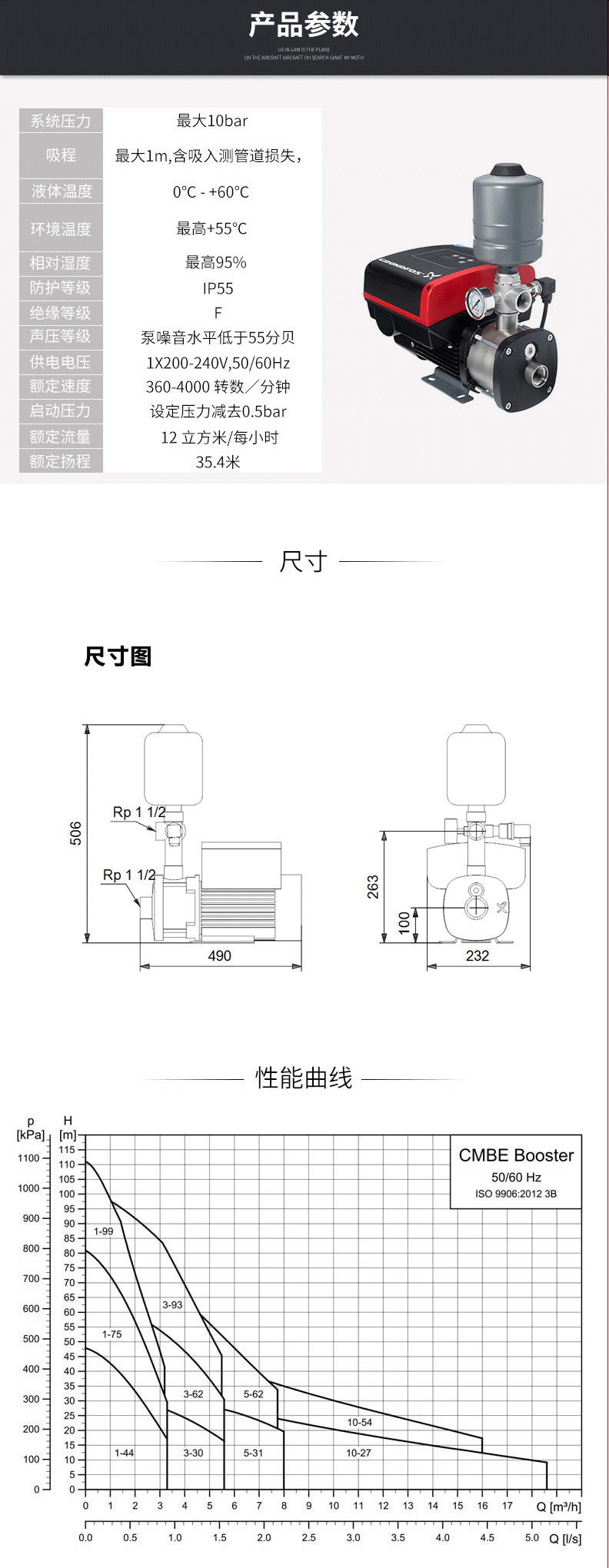 CMBE10-54详情2.jpg