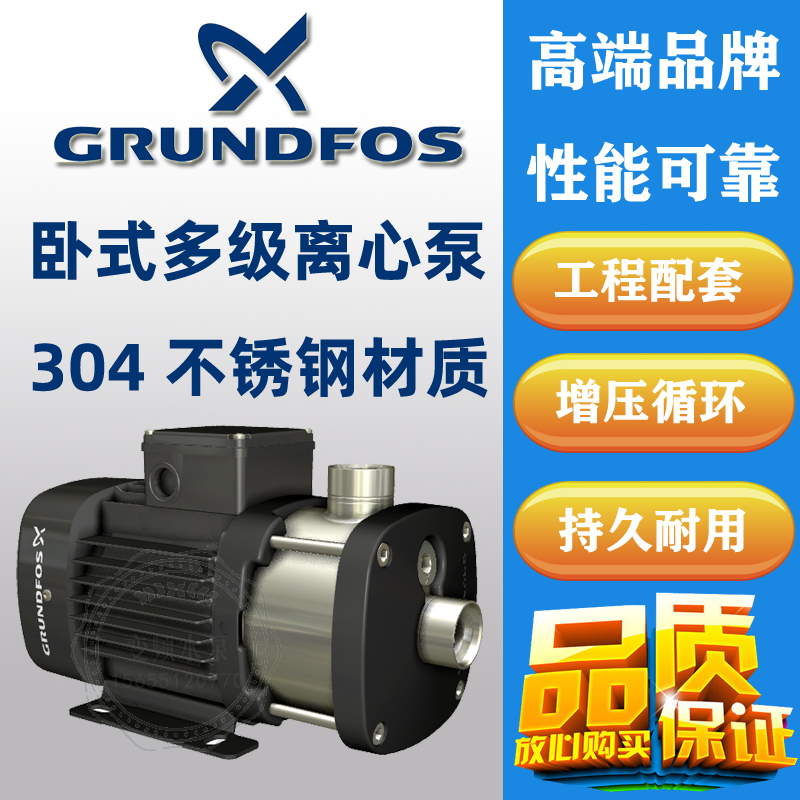 镇江不锈钢卧式增压泵