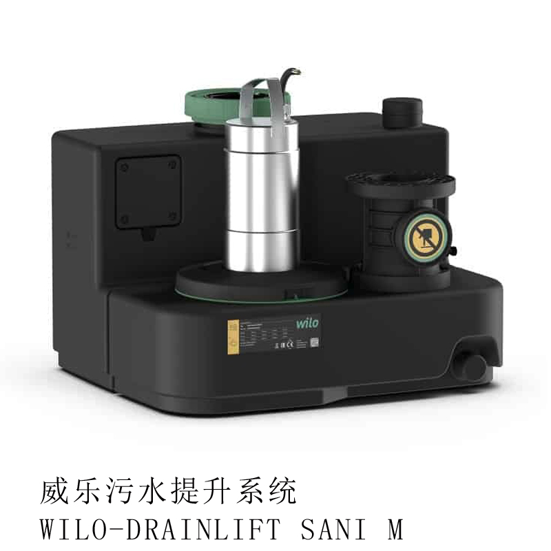 天津WILO威乐DrainLift SANI-M.12T/1污水提升泵站