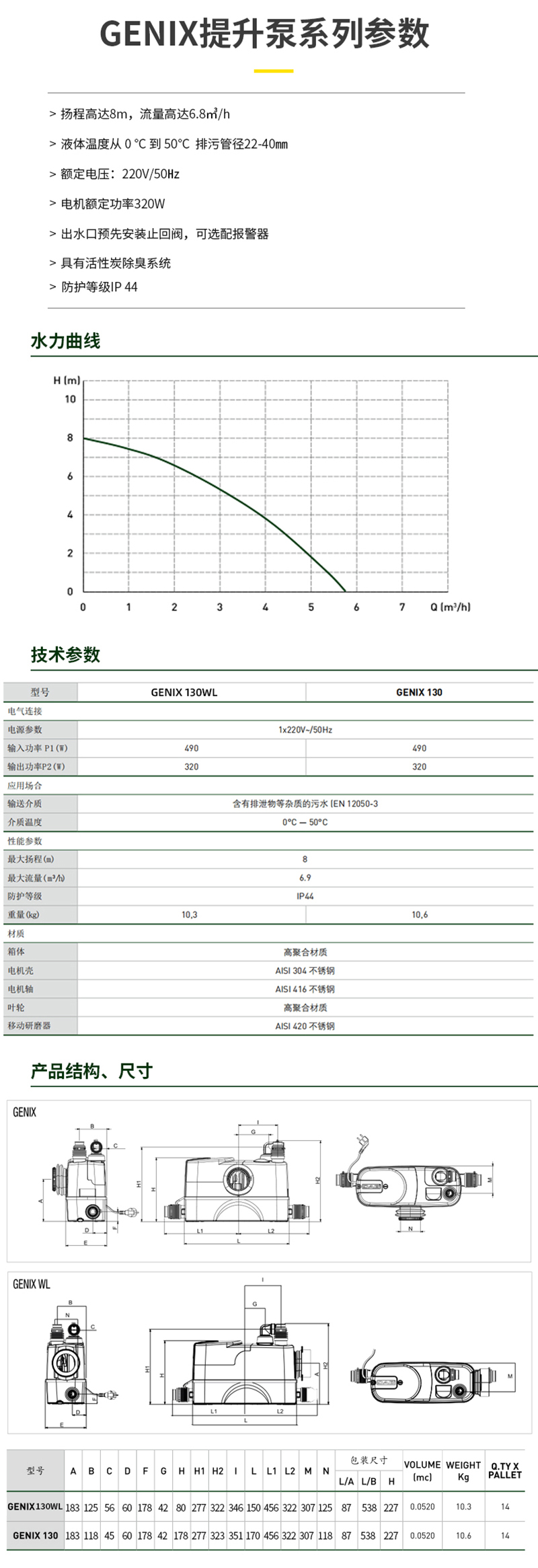 详情000-5.jpg