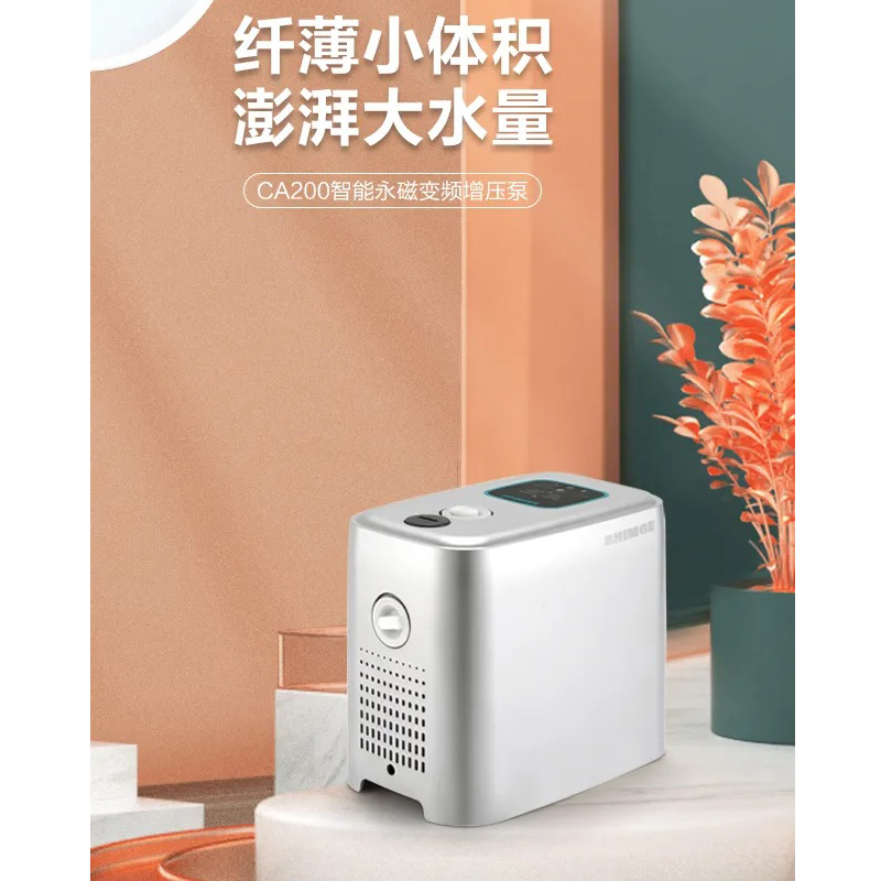 南京新界CA200智能永磁变频增压泵