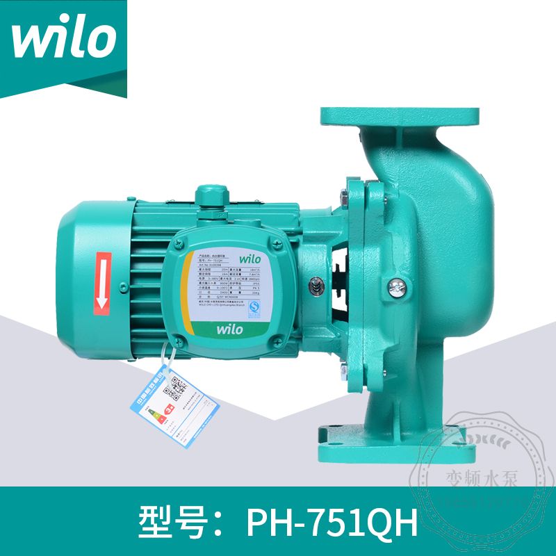 WILO威乐PH-751QH热水循环泵