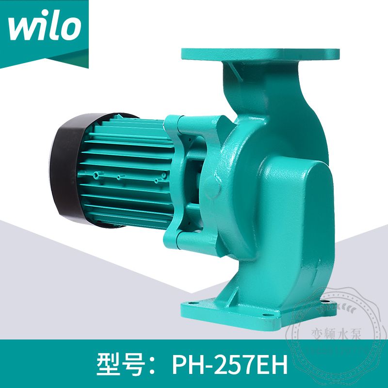 WILO威乐PH-257EH热水循环泵